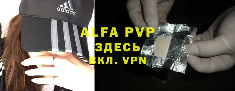 A PVP Crystall  Белая Калитва 