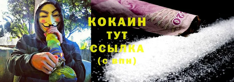 Cocaine Эквадор  закладки  Белая Калитва 