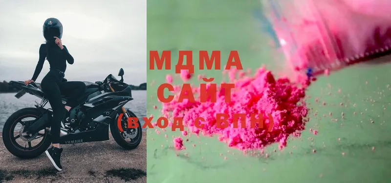 как найти   Белая Калитва  MDMA VHQ 